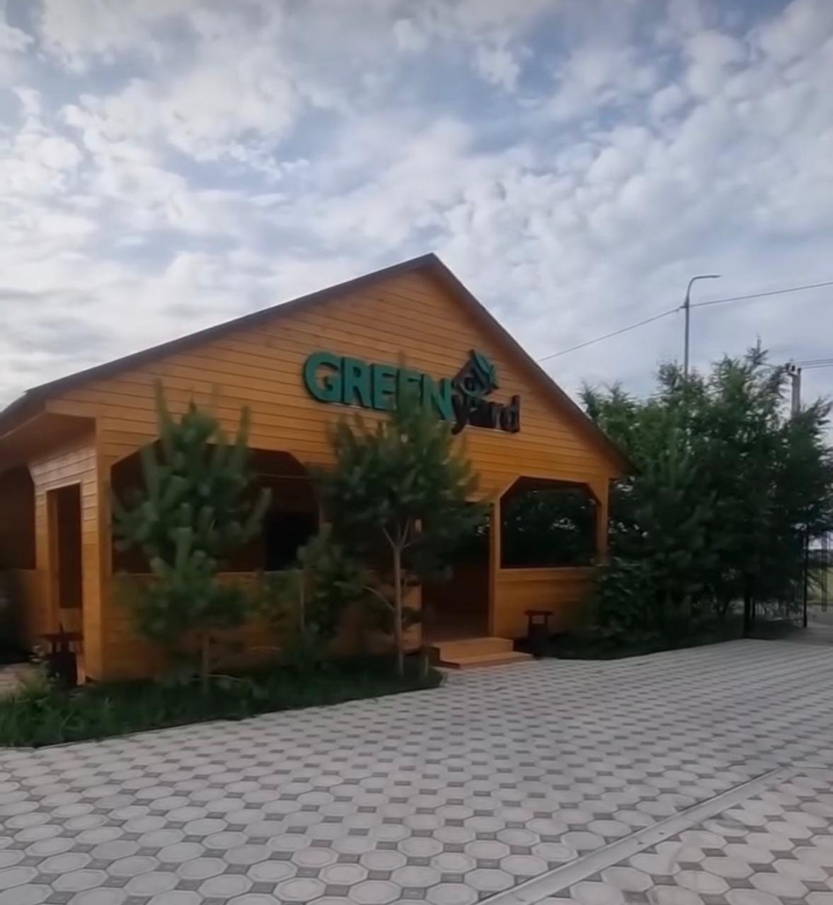 База отдыха Green Yard (Грин Ярд) 2026