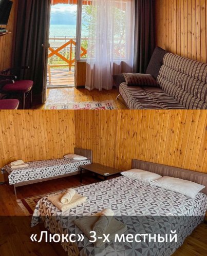 База Отдыха Дорожник ВКО 6161