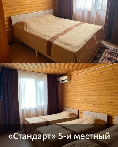 База Отдыха Дорожник ВКО 6165
