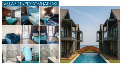 Отель Inju Luxury Residence Akshi (Инжу Лакшери Резиденс Акши) 6266