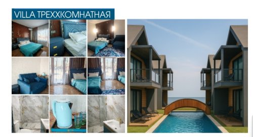 Отель Inju Luxury Residence Akshi 6267