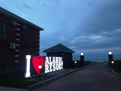Озеро Алаколь, гостиничный комплекс Alakol resort 843