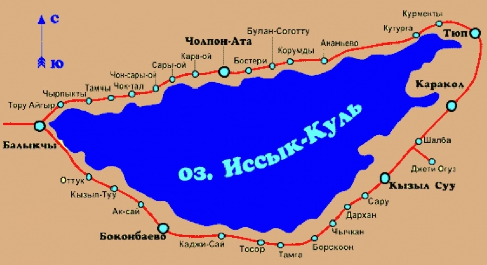 Карта Иссык-куль