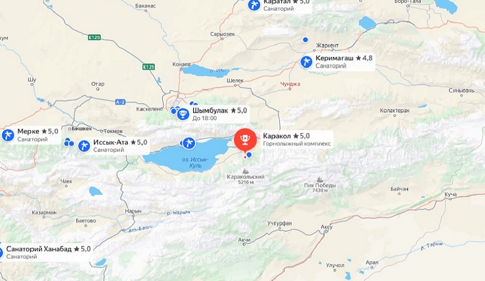 Транспорт на Каракол